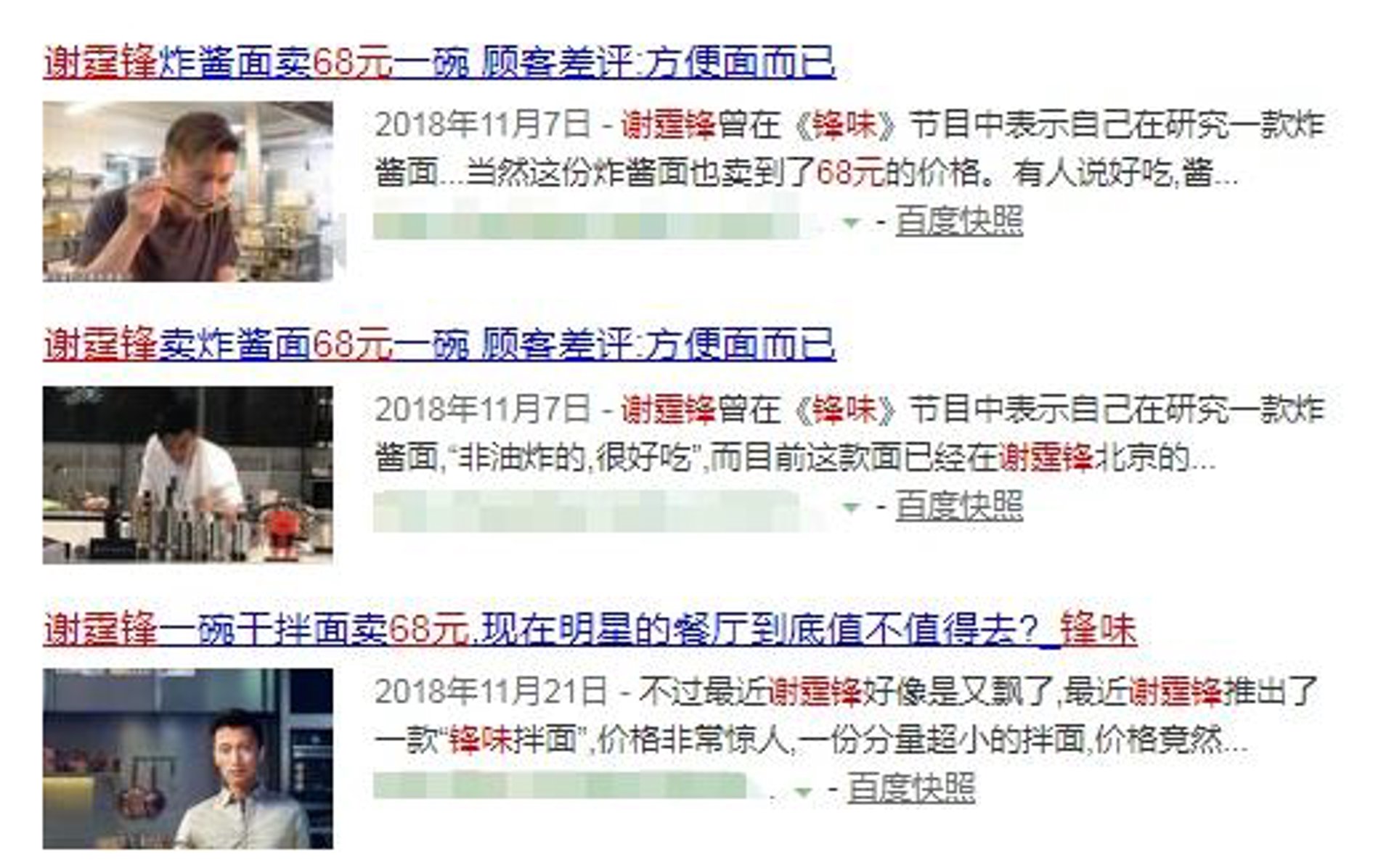 厦门艾特东商贸