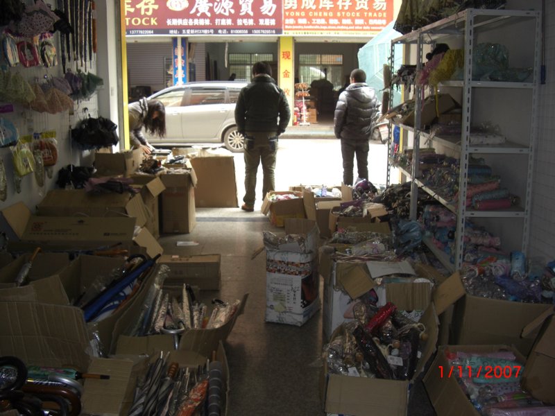 如何在电子商务时代成功开展贸易批发业务？
