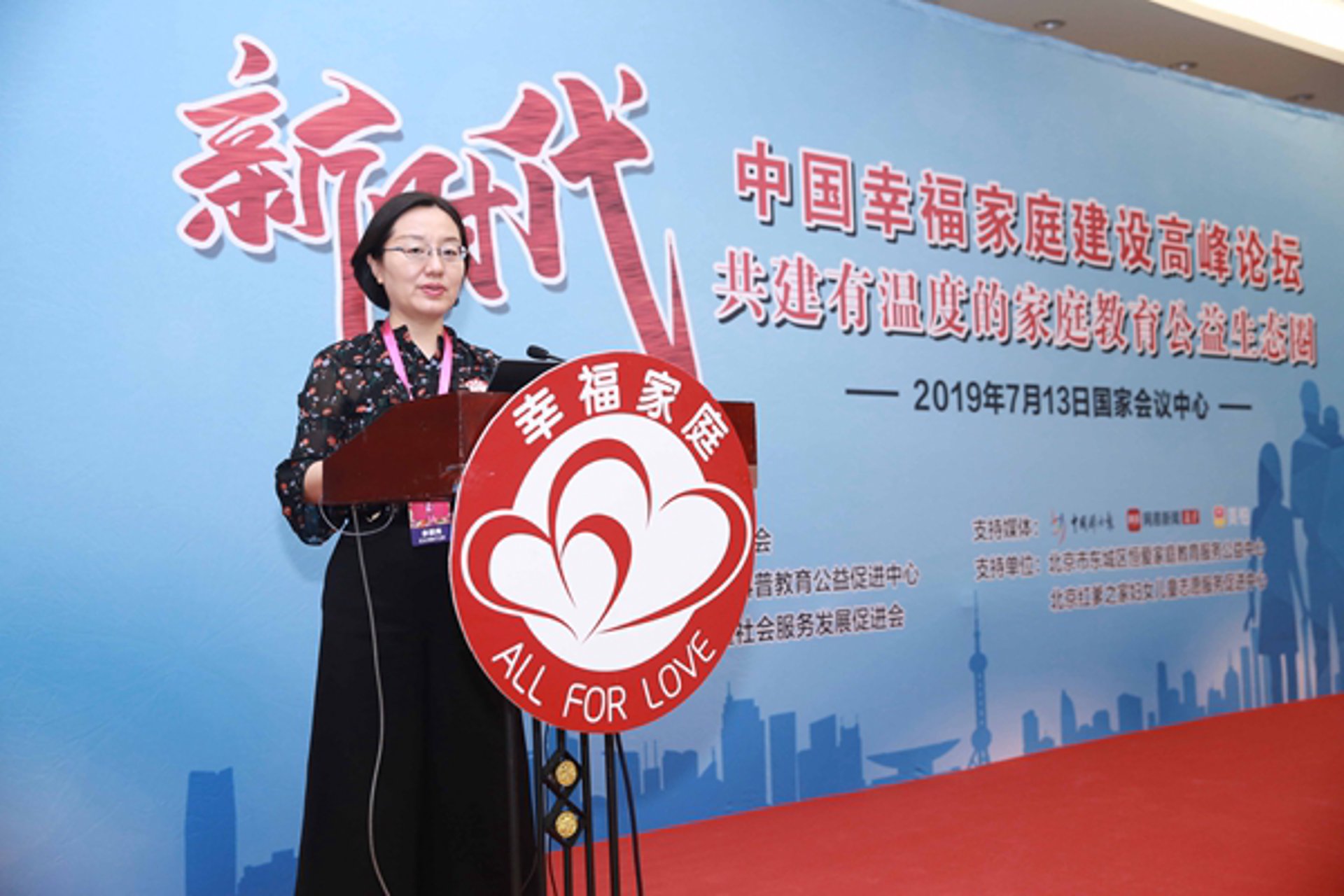 厦门艾特东商贸